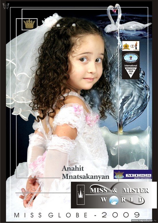 Фото ASHOT KHACHATRYAN