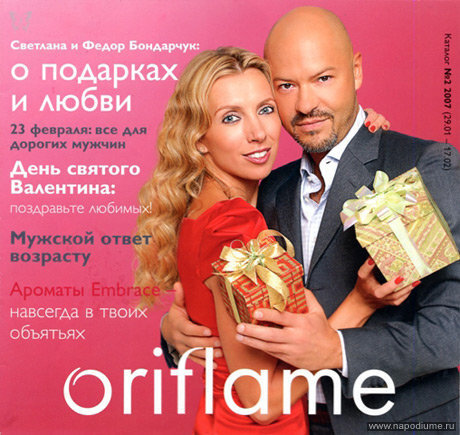 Fashion,  Luxury,  Stars,  VIP