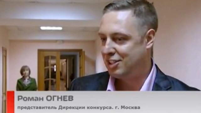 роман огнев, актер роман огнев