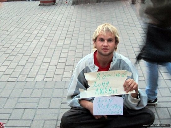 Фото славик тихонский