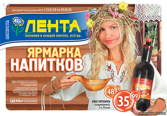 Фото Вадим Агапов
