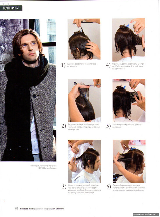 Для ArtCOIFFURE Magazin. Осень 2010. Фото Артем Евсеев. Стиль и одежда Леонид Романов