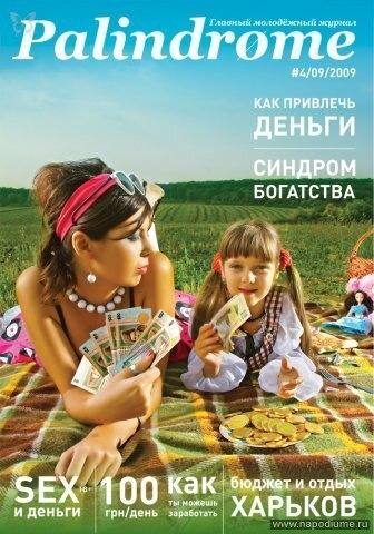 Фото Алёна Кревенец