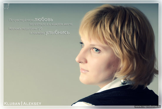 Фото Алексей Клубань