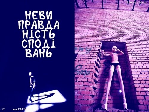 Фото Viktoriia Martsynkiv