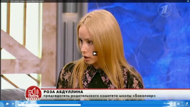 Фото Роза Абдуллина