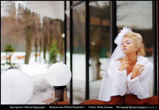 Фото Ирина Ларина