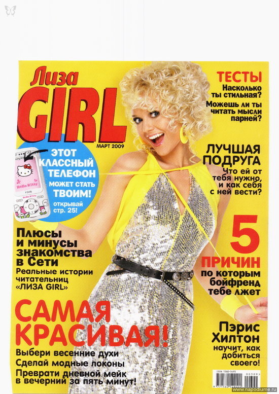 Фото Алина Ярцева