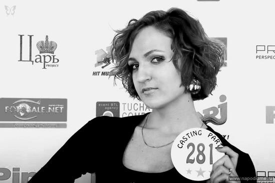 Фото Jasmiin Jutchenko