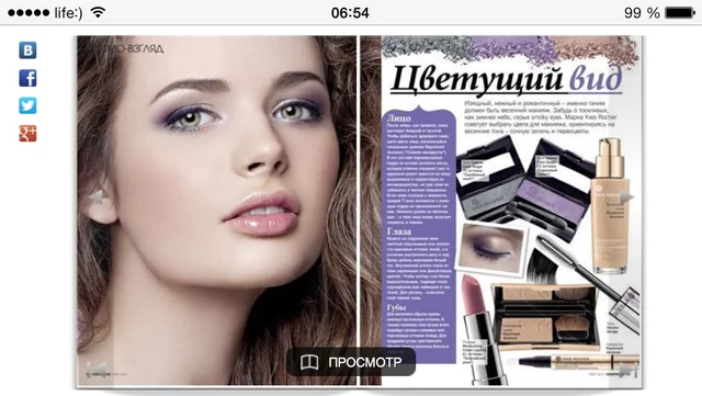 Mila Nechinskaja's photo