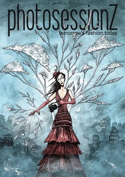 № 1 (декабрь 2011)