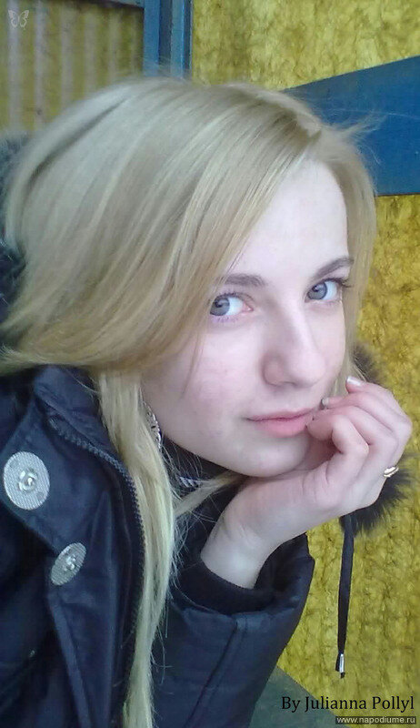 Фото Юлия Полулященко