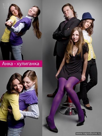 Фото Оксана Белякова