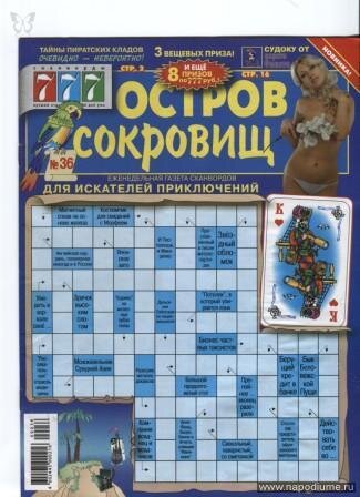 Фото Анна Аршава