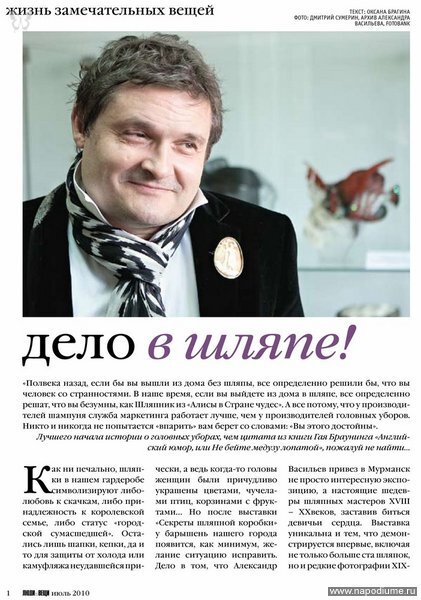 Фото Митя Сумерин