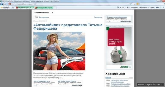 Фото Татьяна Федорищева