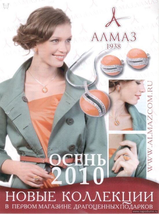 Фото Алина Фицай