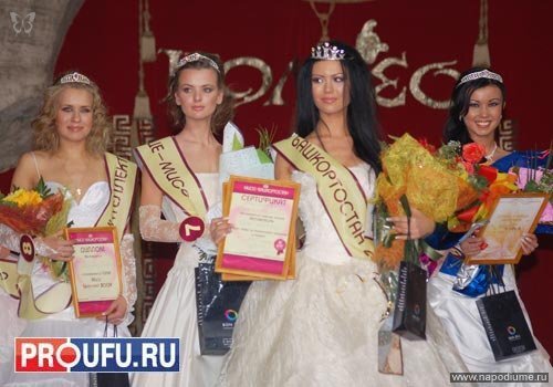 Фото Тансулпан Сиражетдинова