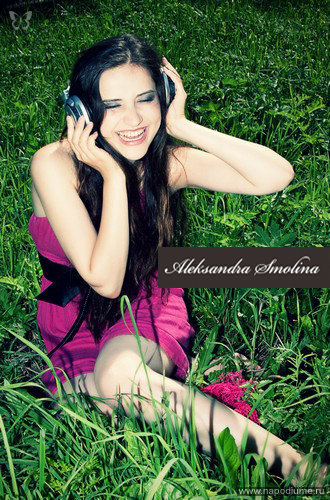 Фото Alexandra Smolina