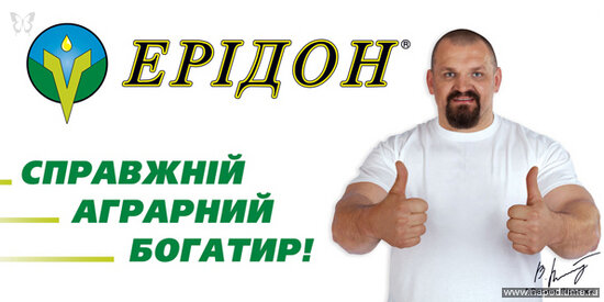 Фото Надя Дриф