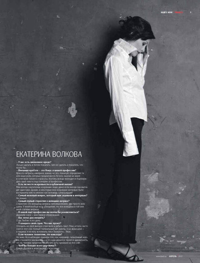 Фото Виген Мноян