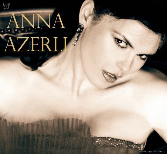 Фото Анна Азерли