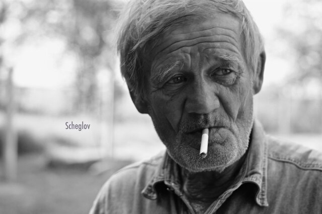 Фото Сергей Щеглов