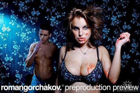 Фото Антон Цедилин