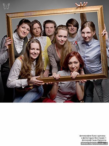 Фото Оксана Белякова