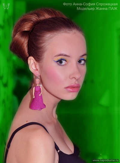 Fashion,  Жанна ПАЖ