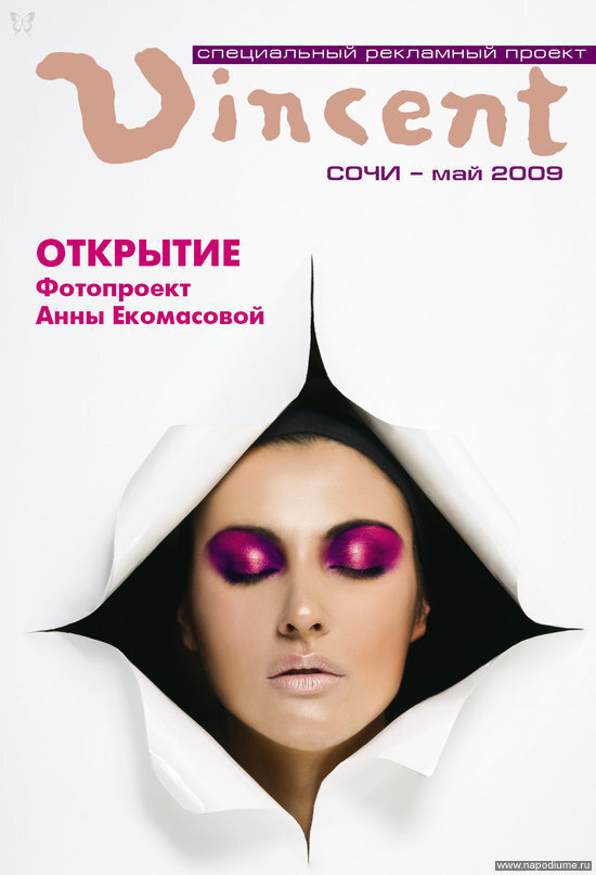 Фото Annbeauty Kartashova