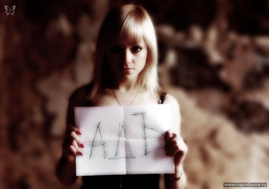 Алексей