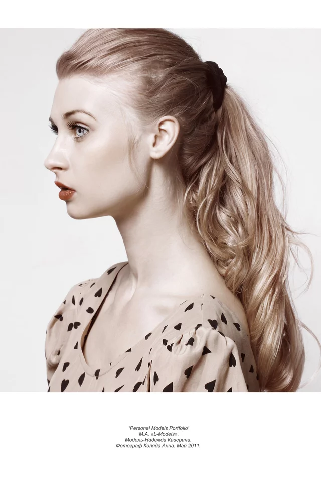 Anna Kolyada's photo