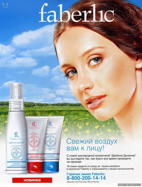 Фото Ольга Козобина