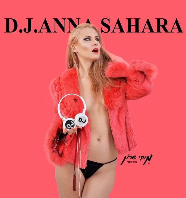 Фото Анна Djsahara Сахара