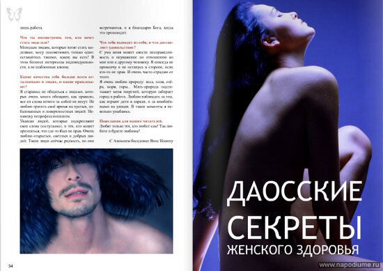Фото Алексей Аксенов