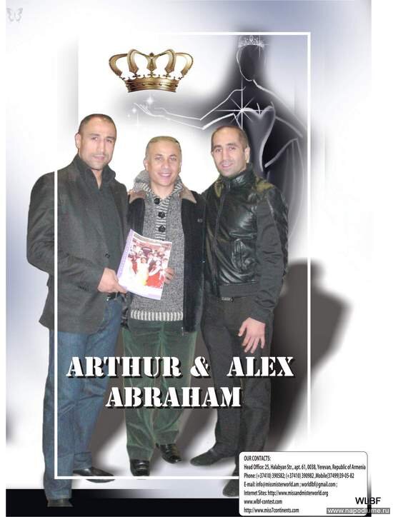 Фото ASHOT KHACHATRYAN
