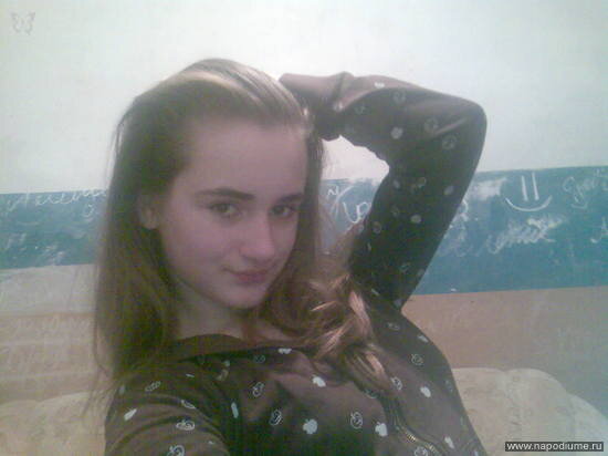 Я