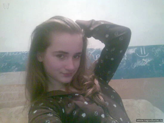 Я