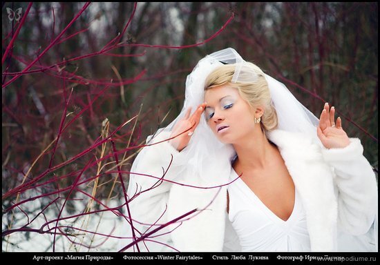 Фото Ирина Ларина