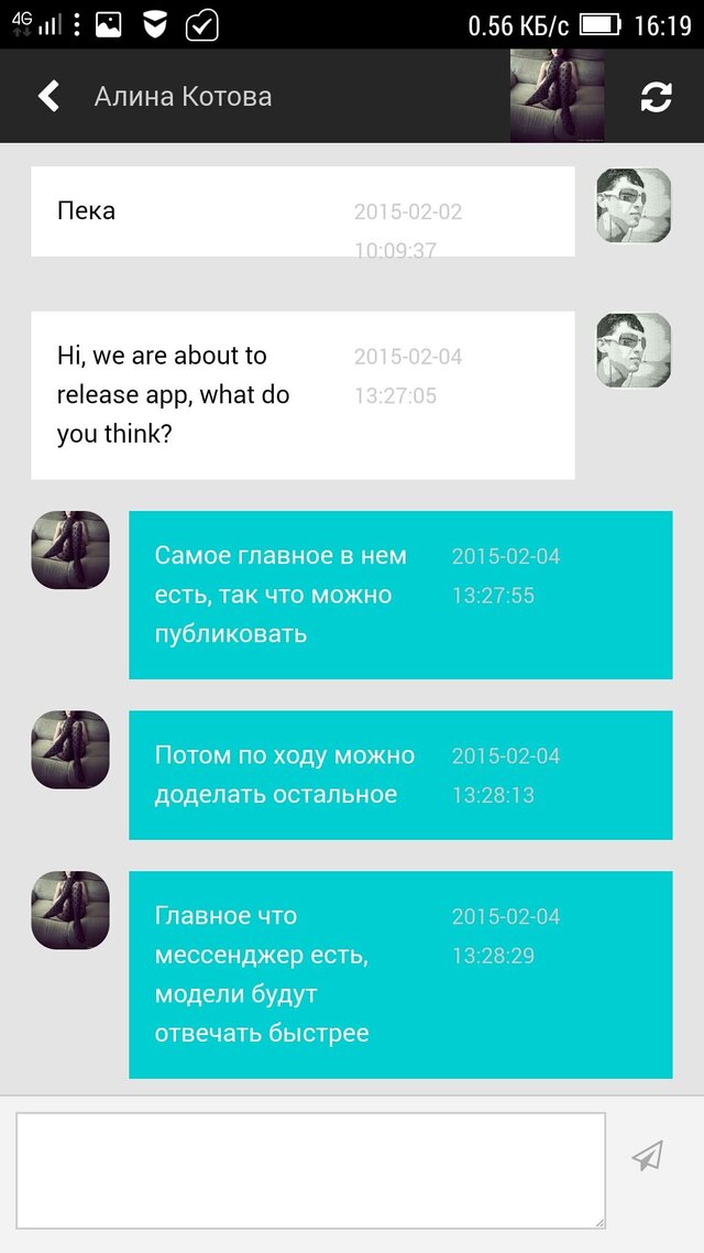 Фото Татьяна Урусова