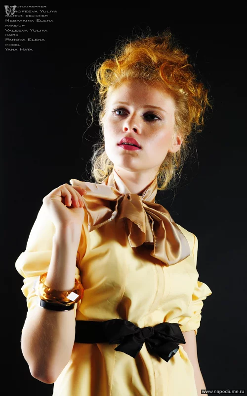 Ana Hata's photo