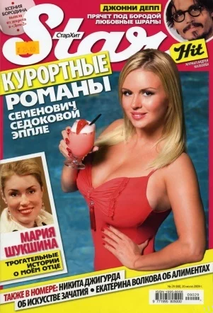 Aleksandr Pavlov's photo