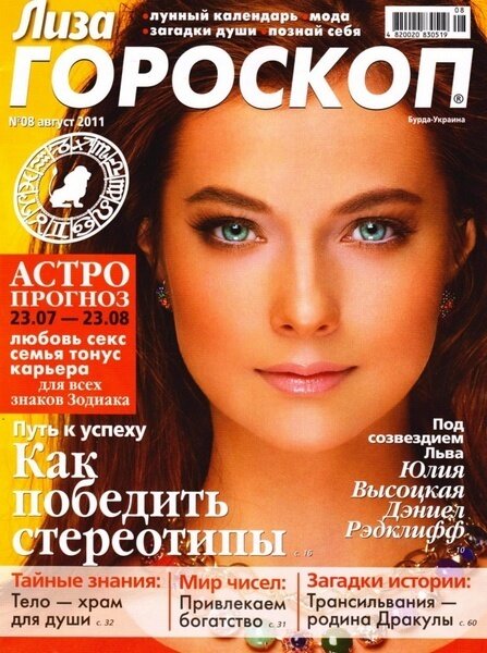 Фото Марина Олейник