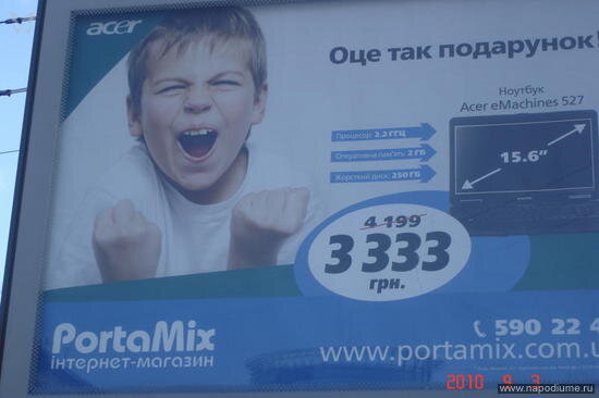 Фото Андрей Петренко