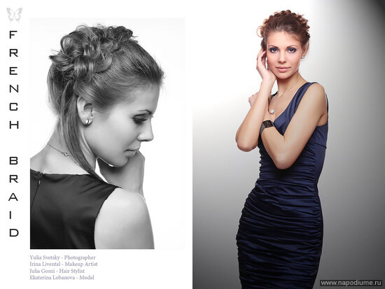 Фото Julia Gorni
