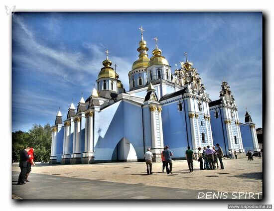 Фото Denis Spirt