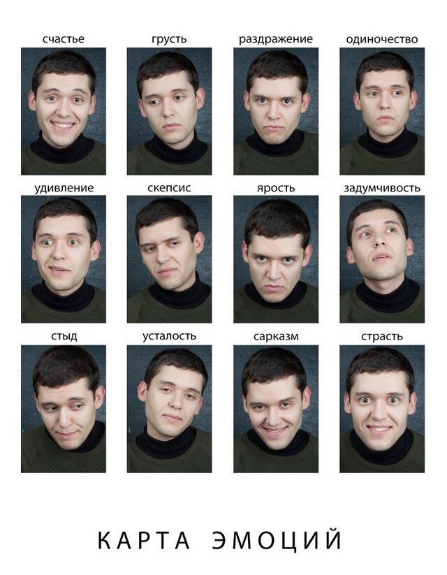 Фото Евгений Evgenij Василенко