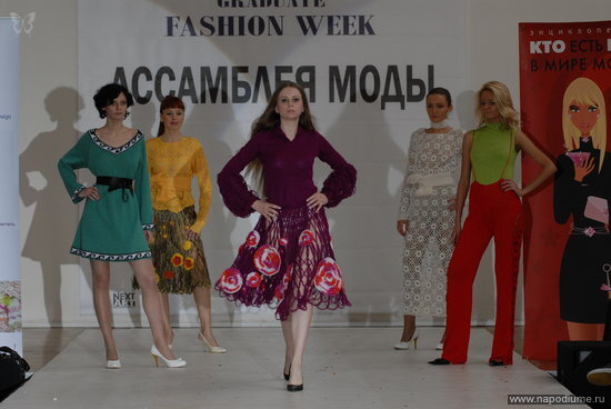 Фото МАРИНА МОСКВИНА