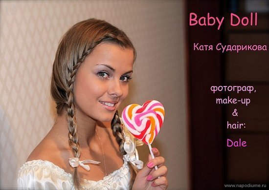 Фото Дарья Александрова